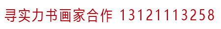 可艺斋画廊